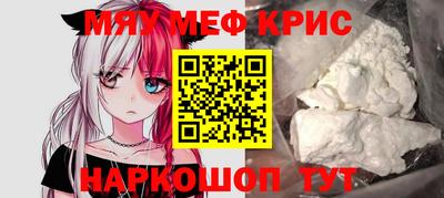 кокаин Краснознаменск