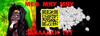 мефедрон мука Краснодар