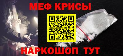 прущий лед Тайшет
