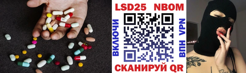 LSD-25 экстази ecstasy  Карталы 