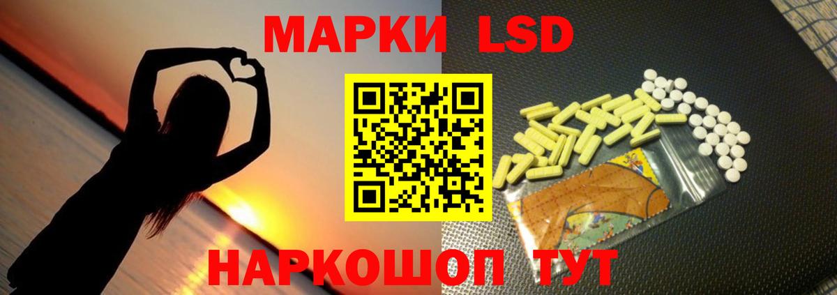 ЛСД экстази кислота  Вход с VPN  ЛСД экстази  Лсд 25 экстази ecstasy  Карталы 