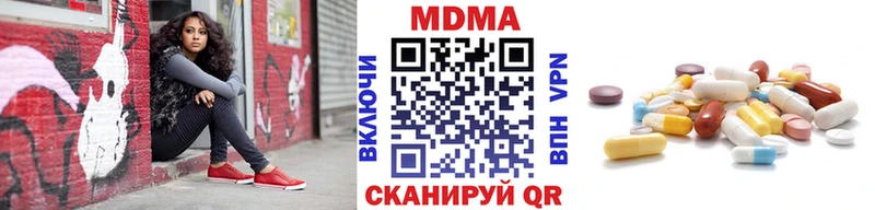 МДМА VHQ  наркошоп  Карталы 