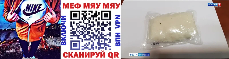 Меф кристаллы  купить наркотик  Карталы 