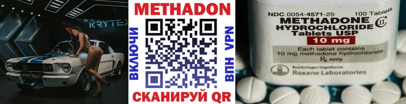 МЕТАДОН кристалл  где можно купить наркотик  Карталы 