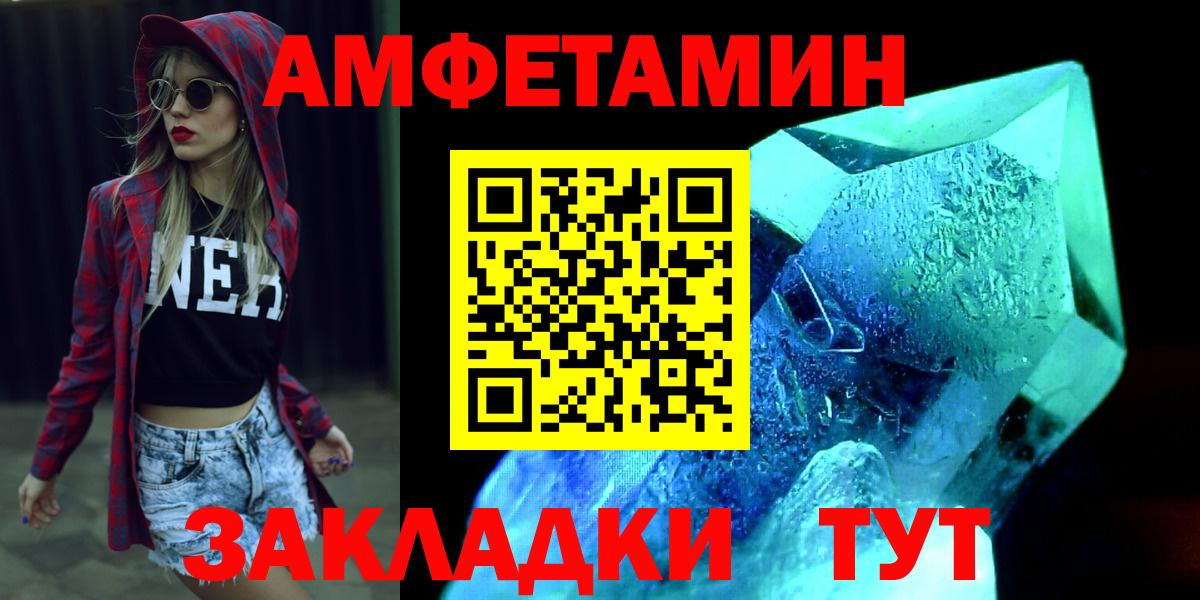 Карталы  Метамфетамин витя  Первитин  Вход с VPN 