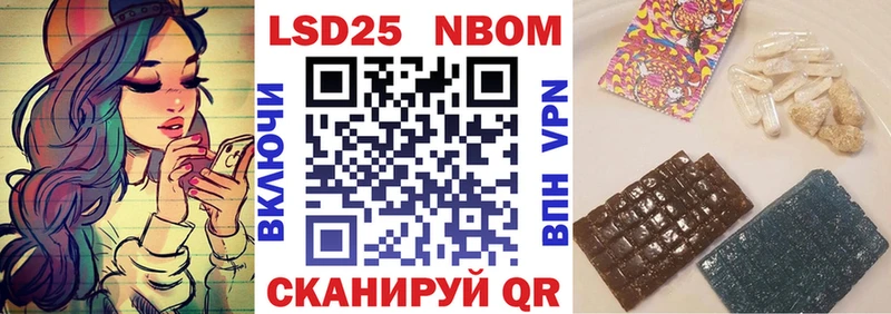 где можно купить   Карталы  Марки N-bome 1,8мг 