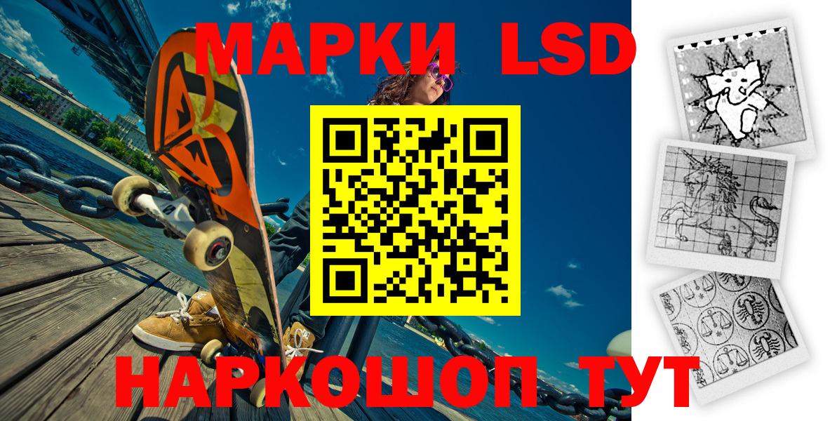 Марки 25I-NBOMe 1,8мг  Марки 25I-NBOMe 1,8мг  Карталы  Вход с VPN 