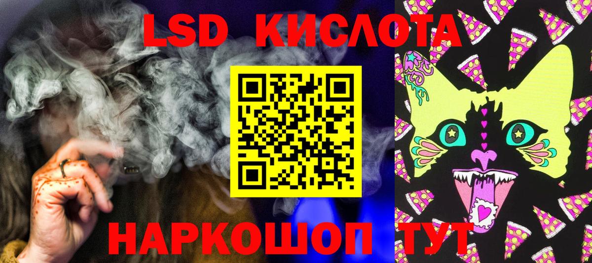 Наркотические марки 1500мкг Карталы