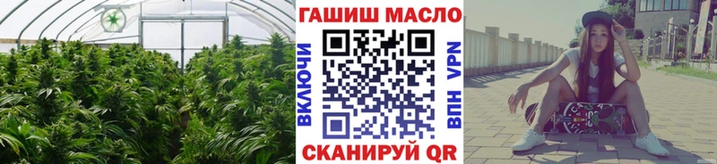 ТГК концентрат  hydra ТОР  Карталы  закладки 