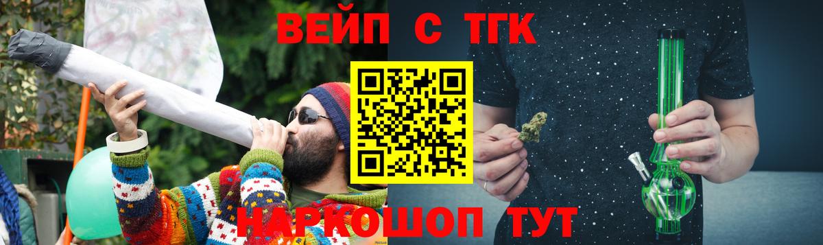 купить наркотик  Дистиллят ТГК THC oil  ТГК концентрат  Вход с VPN  Карталы 