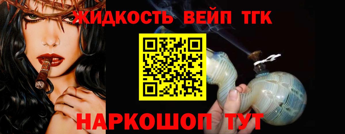 ТГК концентрат Карталы