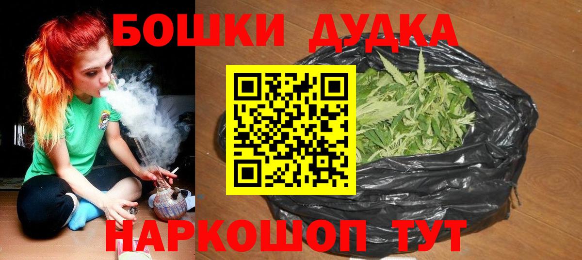 Шишки марихуана Ganja Карталы