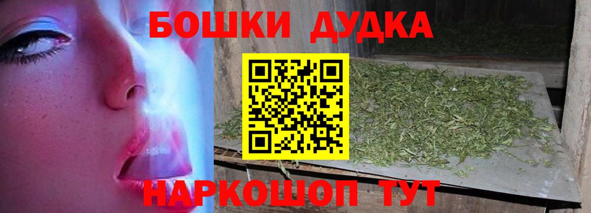 Бошки Шишки VHQ  Шишки марихуана MAZAR  Каннабис ГИДРОПОН  Карталы  Вход с VPN 