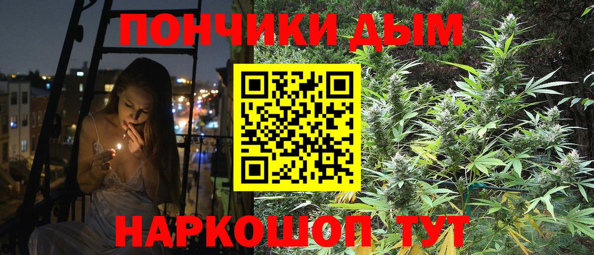LSD-25  Карталы  Бошки Шишки  Меф МЯУ МЯУ кристаллы  Кокаин  Метамфетамин  Вход с VPN  ГАШ  Сколько стоит  Codein 